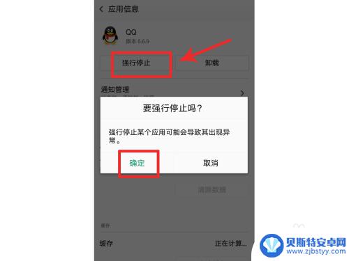 oppo手机没有导航键怎么关打开的程序 oppo手机关闭已打开的应用程序方法