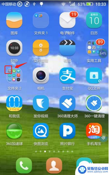 手机上的 app能转移到u盘么 手机app如何安装到u盘