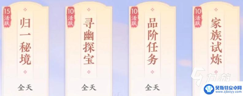 浮生忆玲珑如何破解两个宝箱 浮生忆玲珑宝箱10个获取路线