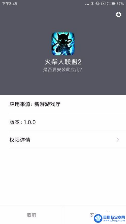 火柴人超级突击如何用手柄玩 《火柴人联盟2》手柄设置方法