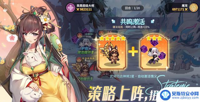 指尖像素城最佳阵容推荐,新手搭配攻略大揭秘