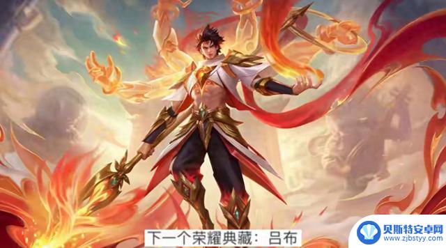 伽罗星典藏曝光吕布新皮肤，哪吒珍品传说6月登场，玉环狂笑即将上线