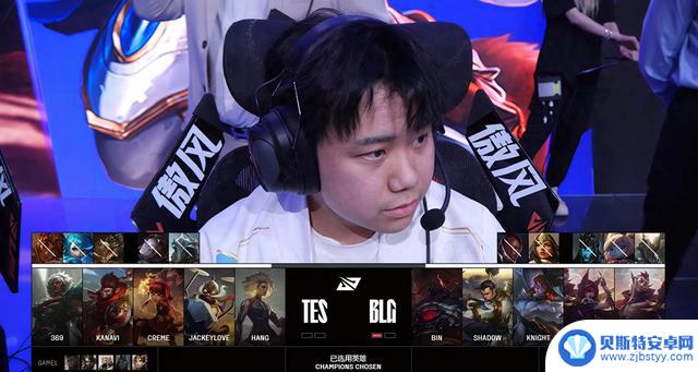 BLG2以2:0战胜TES,Knight兔子发挥完美,终结比赛!