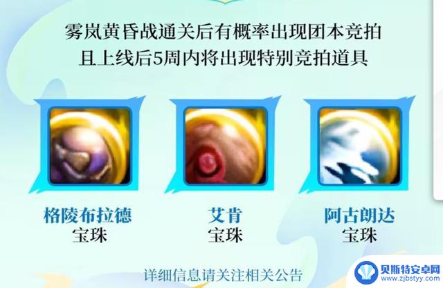 DNF:2025国庆礼包一句话评价引发热议,揭露真相!