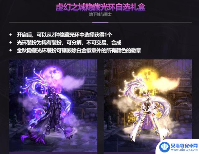 DNF:2025国庆礼包一句话评价引发热议,揭露真相!