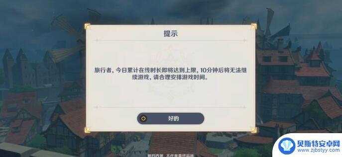 原神什么时候才能更改实名 原神实名认证修改教程2022