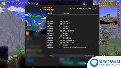 泰拉瑞亚无限延伸是什么 泰拉瑞亚无限魔力作弊方法