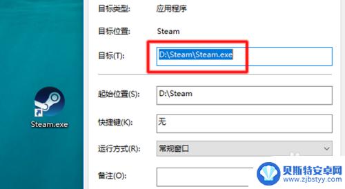 steam目录在哪 steam游戏安装目录在哪个文件夹