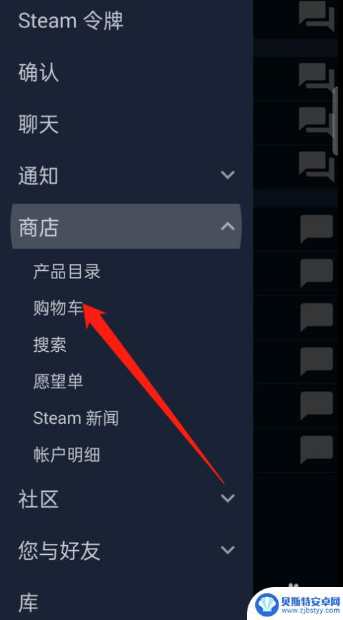 steam怎么换回来 在steam上怎么切换地区从香港回到中国大陆