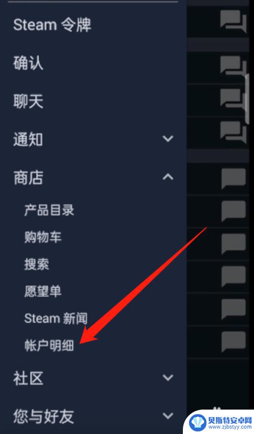 steam怎么换回来 在steam上怎么切换地区从香港回到中国大陆