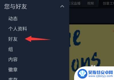 手机版steam的交易报价在哪里 Steam手机版交易报价发送教程