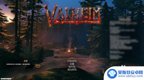 steam英灵神殿怎么造船 英灵神殿船如何制造