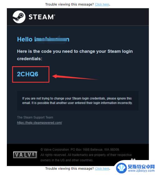 steam忘记帐号怎么办 如何找回Steam账号密码