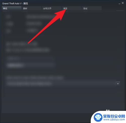 steam 怎么设置游戏中文 Steam游戏中文设置方法
