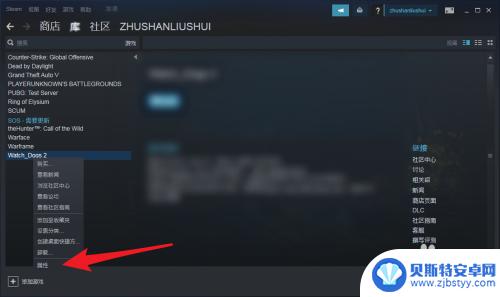 steam 怎么设置游戏中文 Steam游戏中文设置方法