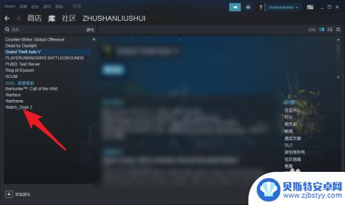 steam 怎么设置游戏中文 Steam游戏中文设置方法