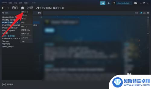 steam 怎么设置游戏中文 Steam游戏中文设置方法