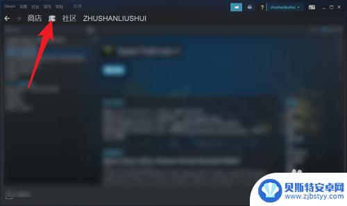 steam 怎么设置游戏中文 Steam游戏中文设置方法