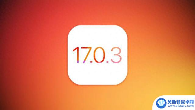苹果正在准备推送iOS 17.0.3 可能会修复iPhone 15 Pro过热问题