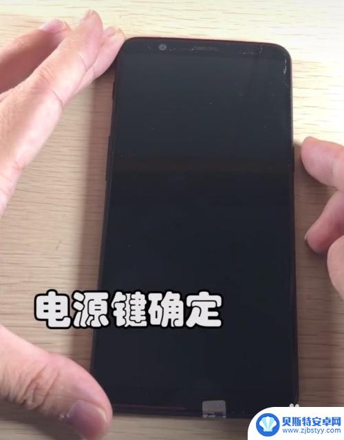 怎么样才能打开手机密码 如何重置手机锁屏密码