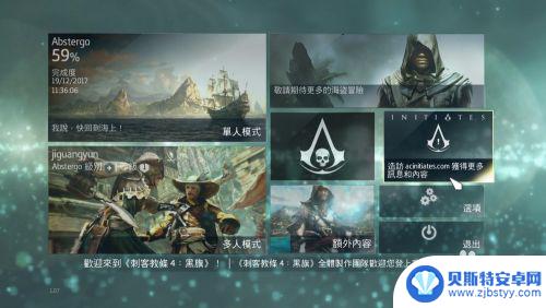 steam设置离线模式 steam离线模式进入方法教程