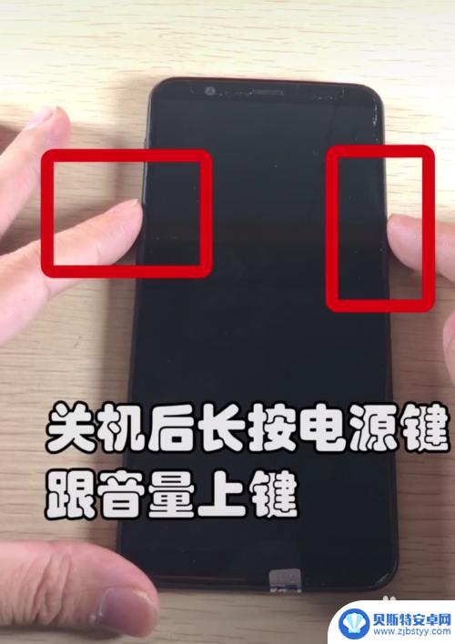 怎么样才能打开手机密码 如何重置手机锁屏密码