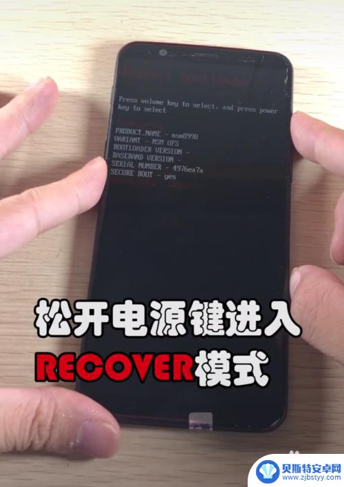 怎么样才能打开手机密码 如何重置手机锁屏密码