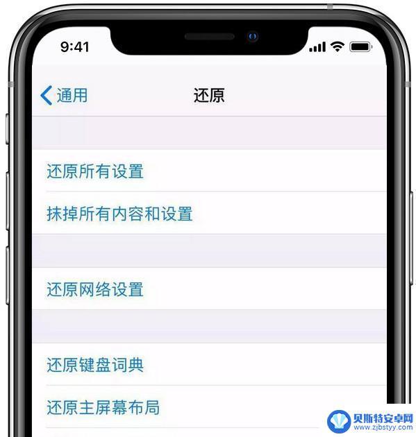 苹果手机怎么老是没有信号 iPhone 无信号怎么办