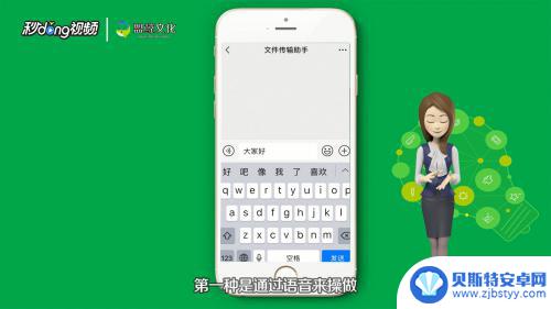 苹果手机怎么按下一行 苹果手机上输入文字怎样换行到下一行