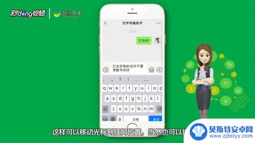 苹果手机怎么按下一行 苹果手机上输入文字怎样换行到下一行