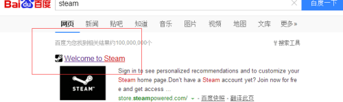 steam交易ul Steam如何查看自己的交易URL