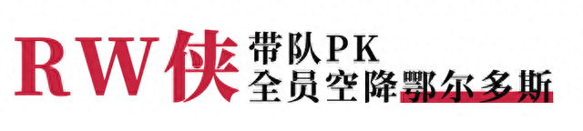 王者荣耀全国大赛海选赛在伊金霍洛旗即将开始啦