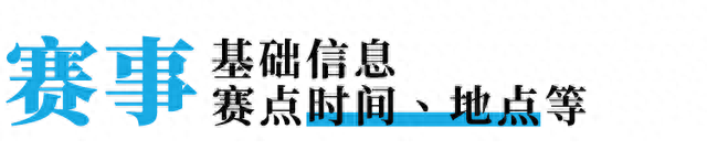 王者荣耀全国大赛海选赛在伊金霍洛旗即将开始啦