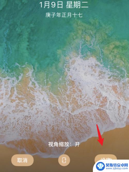 苹果手机的原墙纸怎么弄 iPhone升级13后默认墙纸丢失解决方法