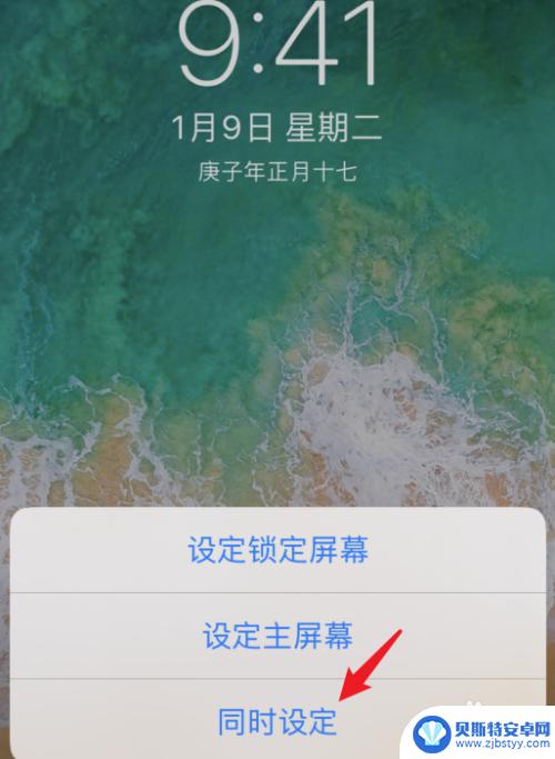 苹果手机的原墙纸怎么弄 iPhone升级13后默认墙纸丢失解决方法
