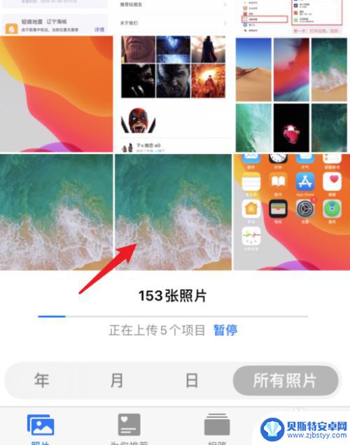 苹果手机的原墙纸怎么弄 iPhone升级13后默认墙纸丢失解决方法