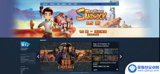 优质游戏也逃不开离谱差评 沙石镇时光登上steam首页！