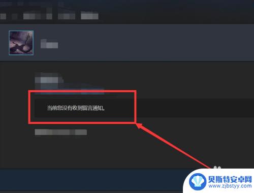 steam怎么查看评论回复 Steam留言查看方法