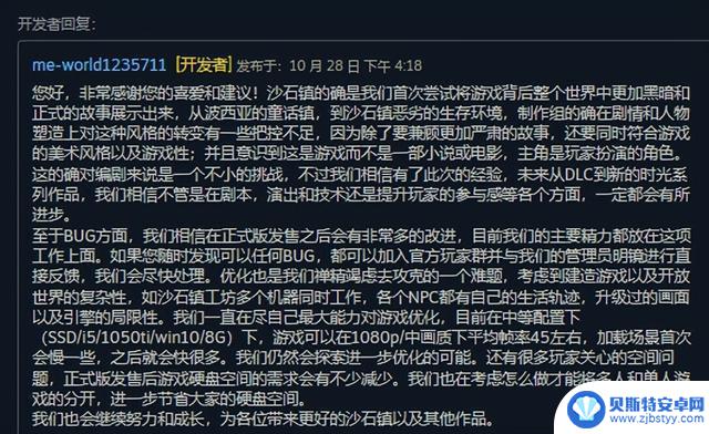 Steam差评榜上大厂摆烂 而这款国产游戏真的在回复差评