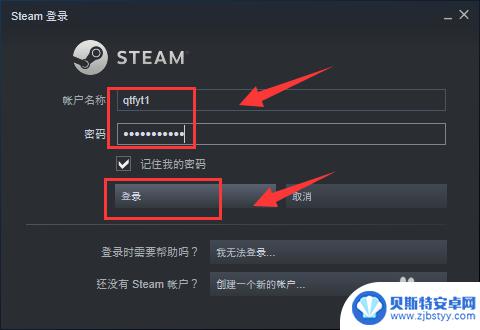 steam 错误-101 steam错误代码101无法登录怎么办