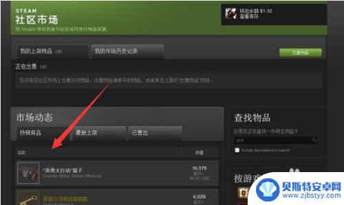 steam 错误-101 steam错误代码101无法登录怎么办