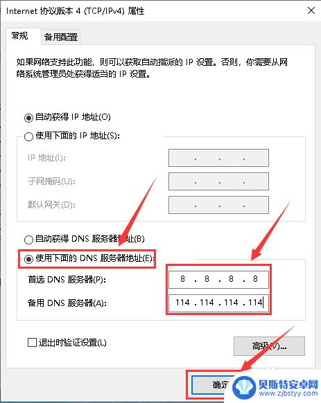 steam 错误-101 steam错误代码101无法登录怎么办