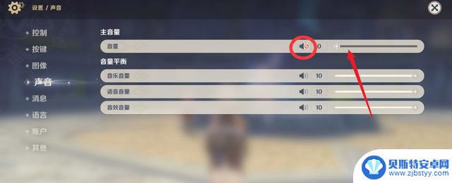 原神剧情没有声音怎么办音量开了 原神剧情对话没有声音怎么办
