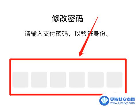 苹果手机微信界面怎么设置密码 苹果手机微信密码设置方法