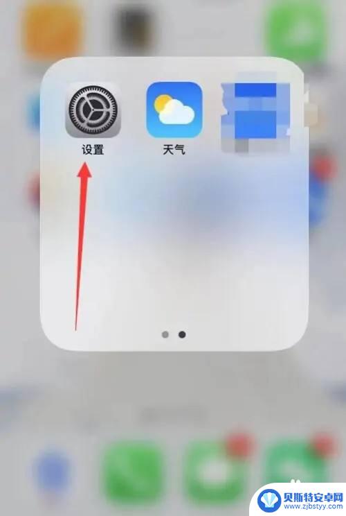 苹果手机说明书在哪里找 苹果手机使用手册文件怎样打开