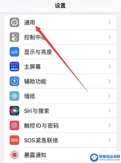 苹果手机说明书在哪里找 苹果手机使用手册文件怎样打开