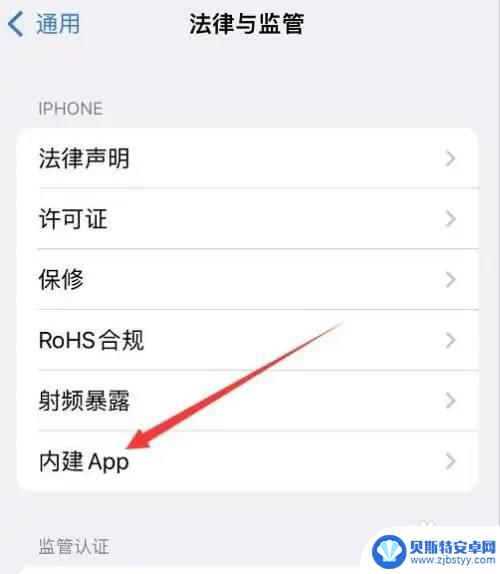 苹果手机说明书在哪里找 苹果手机使用手册文件怎样打开