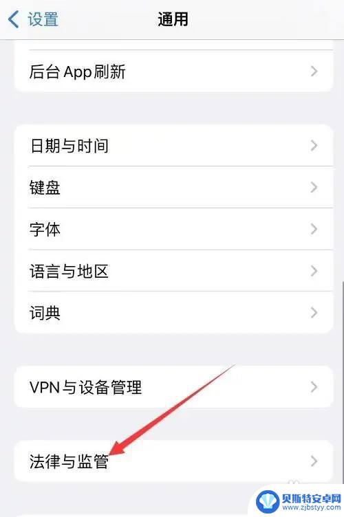 苹果手机说明书在哪里找 苹果手机使用手册文件怎样打开