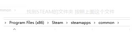 pubg steam目录 绝地求生游戏文件夹在哪里