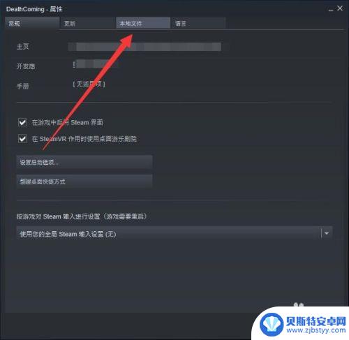 steam游戏文件在哪里 steam游戏文件夹在哪个路径